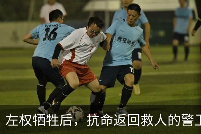 左权牺牲后，抗命返回救人的警卫连长被判枪决，被彭总当场否定