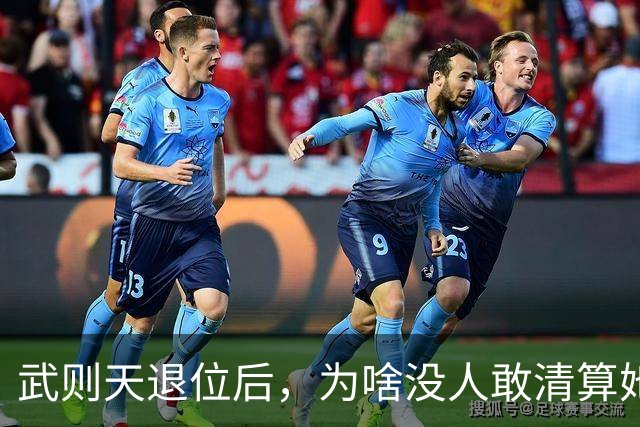 武则天退位后，为啥没人敢清算她？李显：不是不想，是真不敢